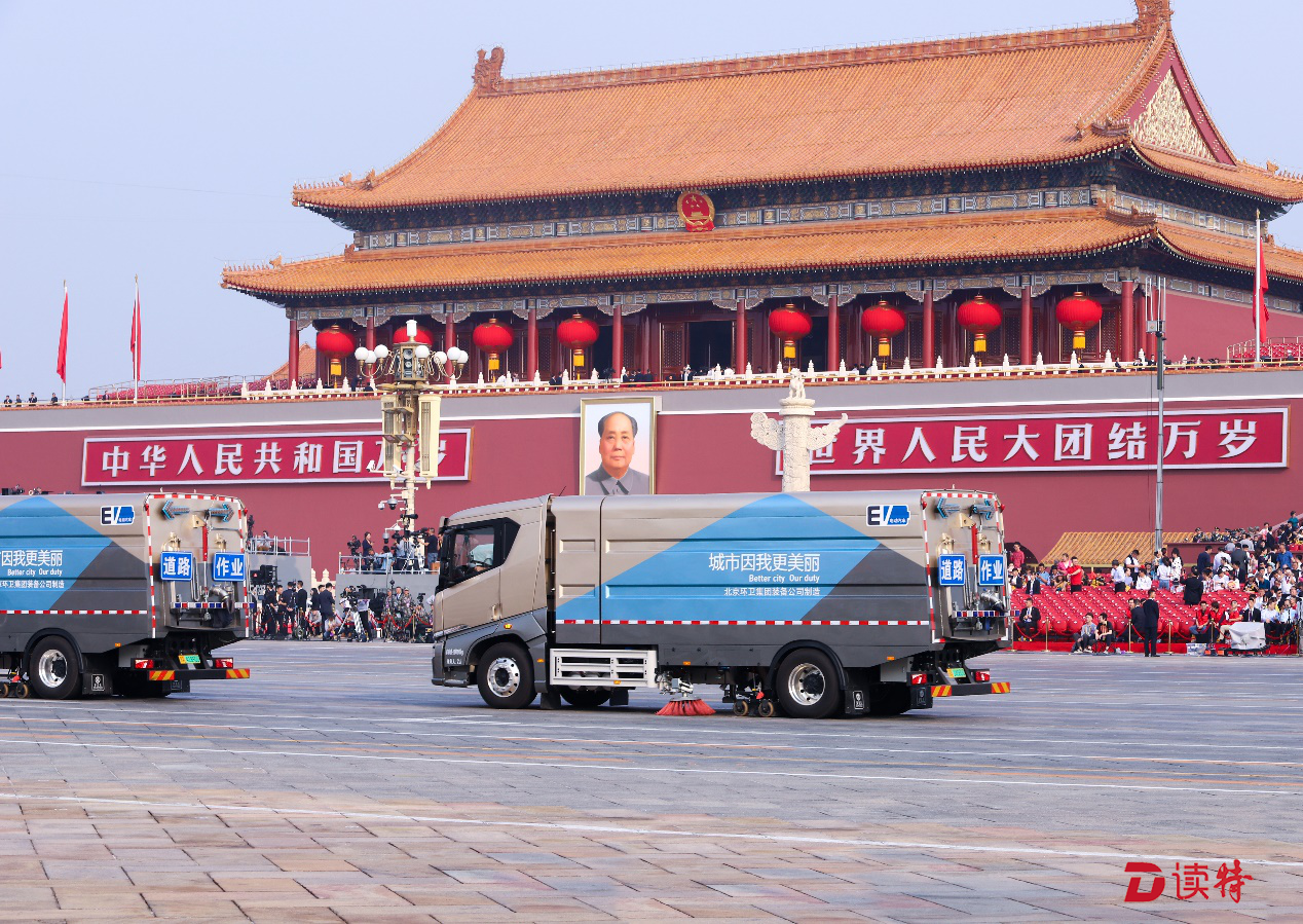 70周年国庆大阅兵“第一支受阅队列”又是它  