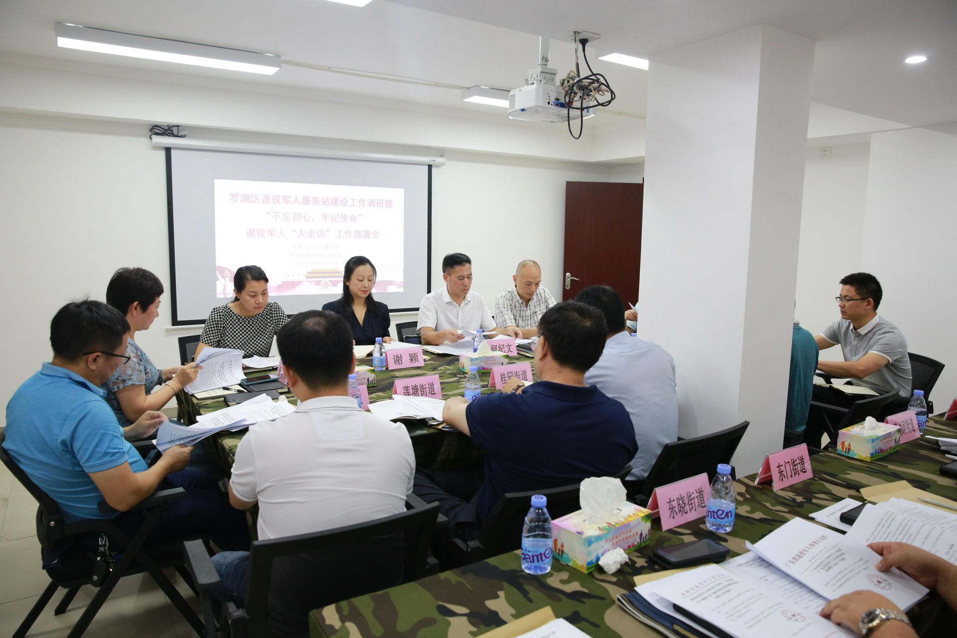 罗湖区退役军人服务站建设工作调研现场会在翠竹街道召开
