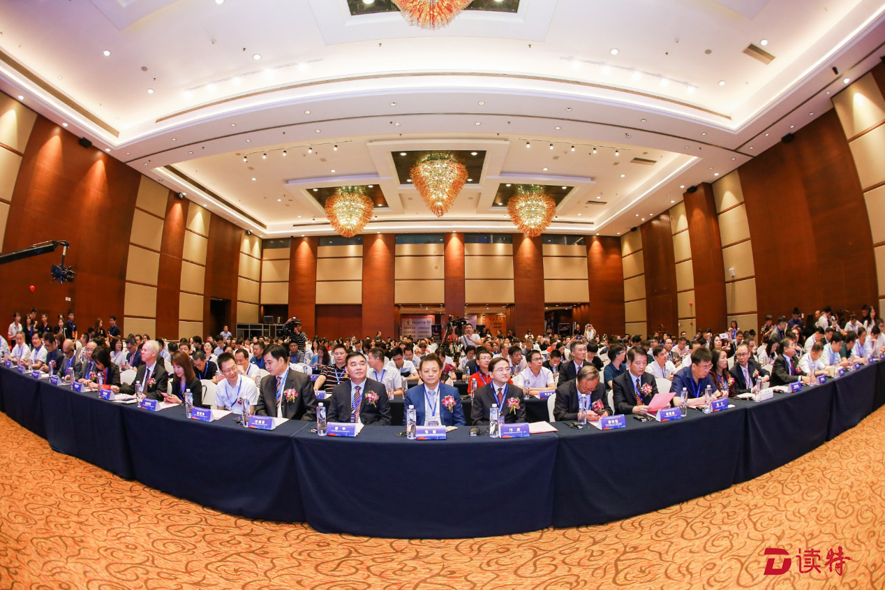 第二届深圳互联网诚信大会举行，共筑电子商务新生态