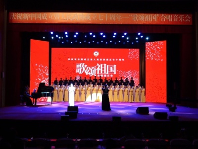 以艺术凝聚力量！深圳市政协举办 “歌颂祖国”合唱音乐会