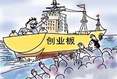 十年了，第一批创业板股过得咋样？