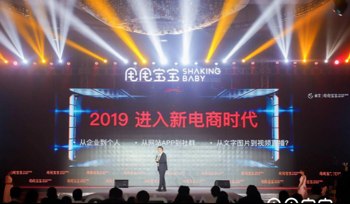 启动产业直播间2.0 鲸灵甩甩宝宝推出大市场计划
