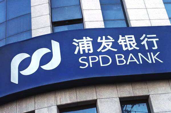 浦发银行：暂停休斯顿火箭队相关市场活动，敦促彻查莫雷事件