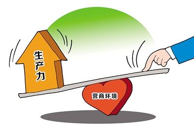 世行发布营商环境报告：中国进入前40 上升15位