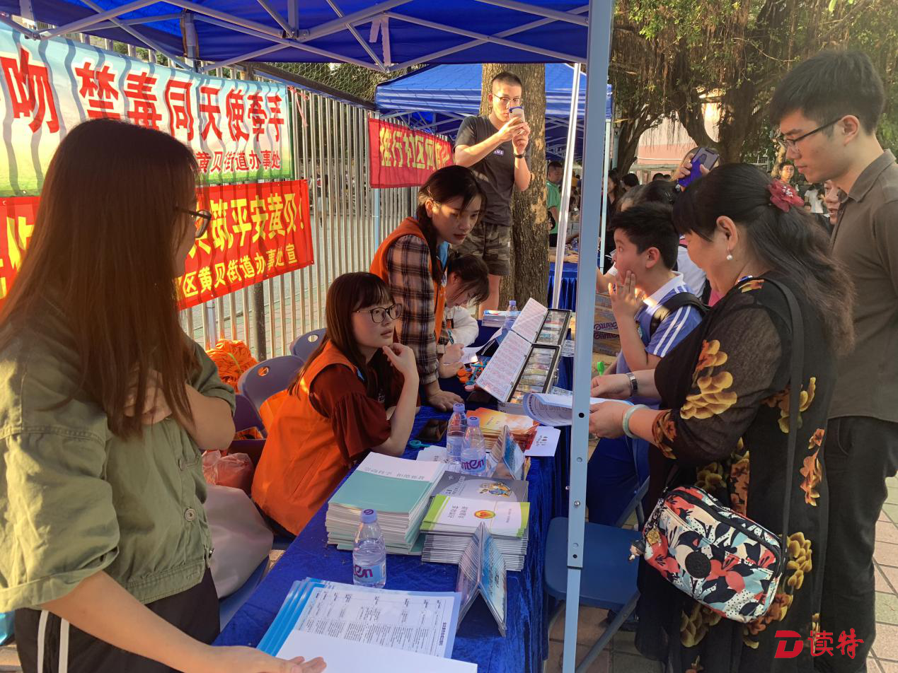 创建文明城市 罗湖黄贝街道法律进社区综合普法活动好热闹