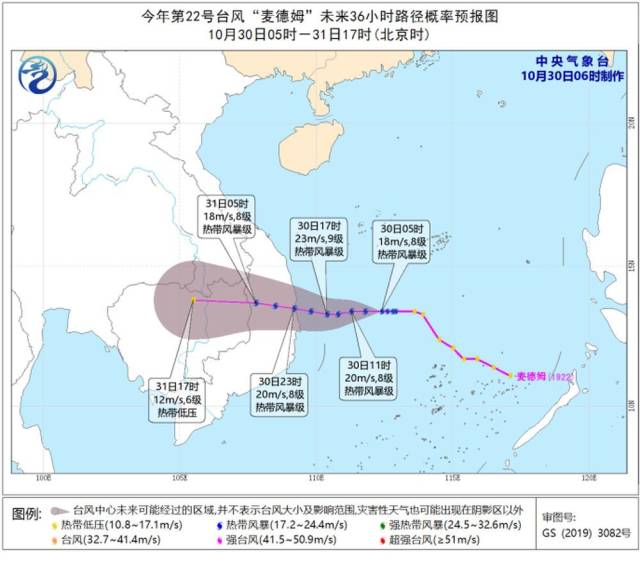 台风“麦德姆”今晨生成！广东沿海将有6-7级大风