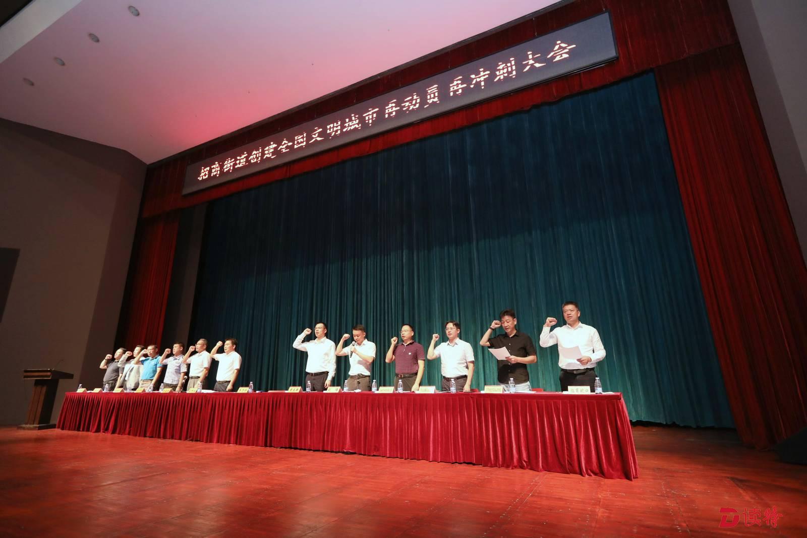 南山招商街道凝心聚力冲刺“创文”，切实提升街区文明水平！