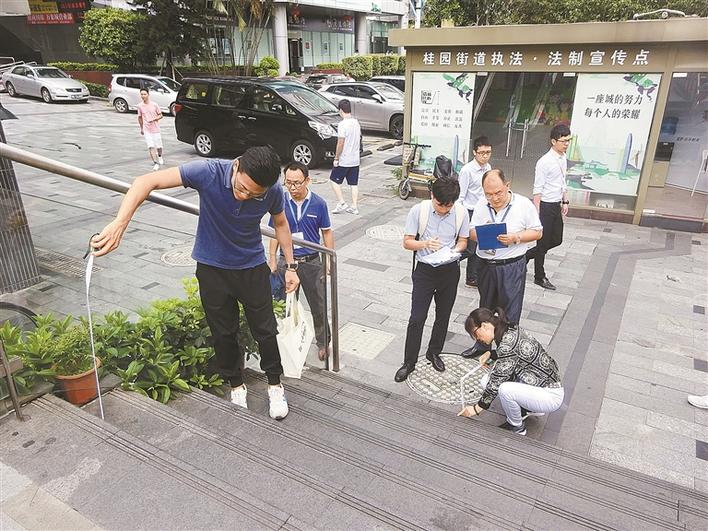 首编无障碍城区发展规划！罗湖区：让残障人士共享改革发展成果