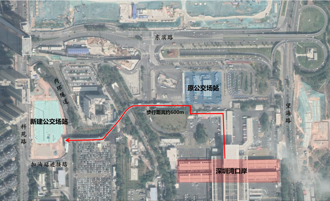 深圳湾口岸公交场站搬迁，19条公交线路下周起调整