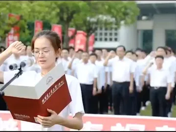 哈工大（深圳）全体师生在国旗下用宣誓告白祖国
