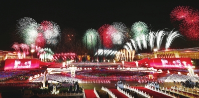 我爱你，中国！——庆祝中华人民共和国成立70周年联欢活动侧记