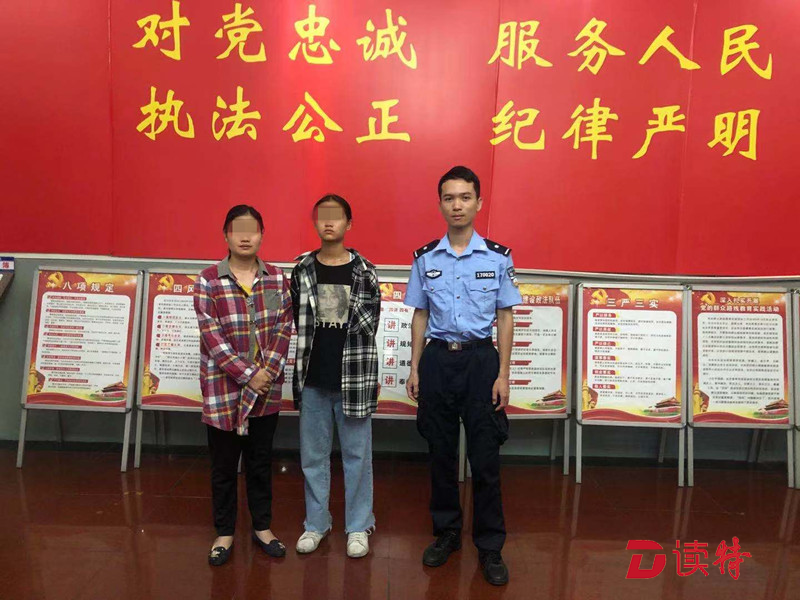 “我想出去走走，不要报警找我” 13岁少女赌气离家出走吓坏家人