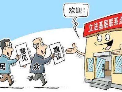 深圳将“扩容”政府立法工作联系点 广邀社会各界建言献策