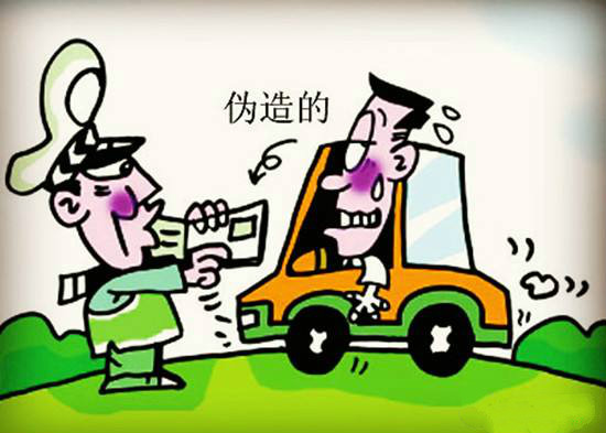 伪造变造机动车牌证违法行为设立分档处罚标准！ 等你的建议