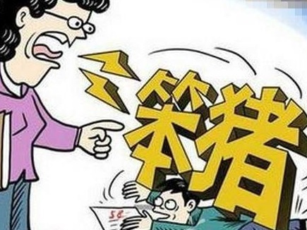 特评丨8年后举报老师，师生缘何视若仇雠