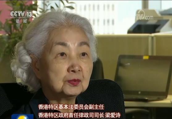 《新闻联播》连续两日聚焦香港订立《禁止蒙面规例》 专家：合法合理合情