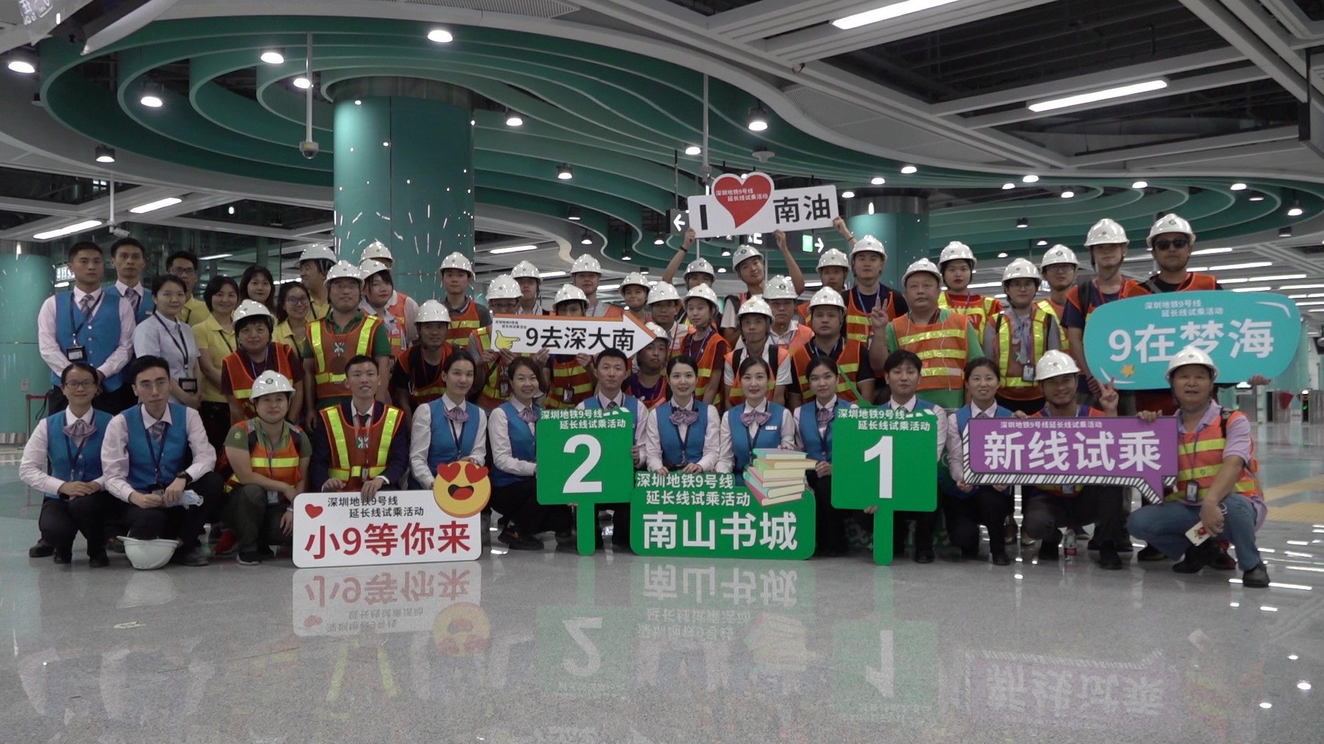 深圳地铁9号线二期年底开通！50位市民试乘“尝鲜”