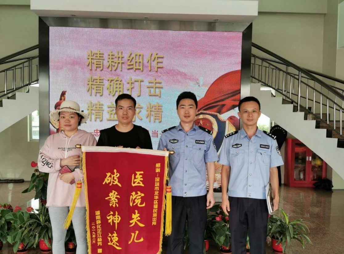 杨小龙：揭开掩藏白墙下的黑色罪恶