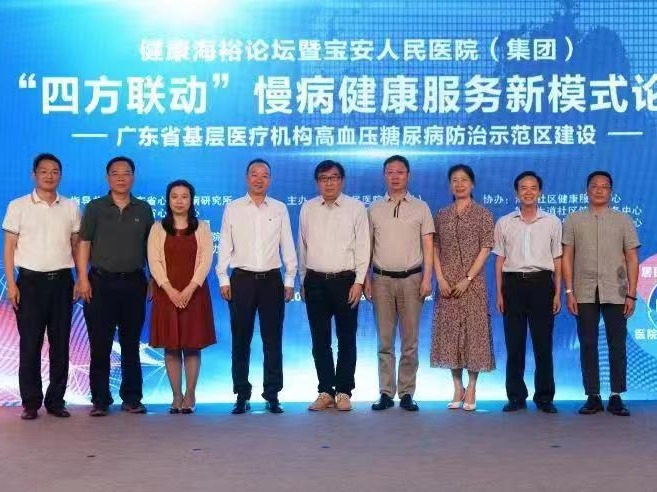 “四方”联动！宝医集团携手海裕社区启动慢病健康服务新模式