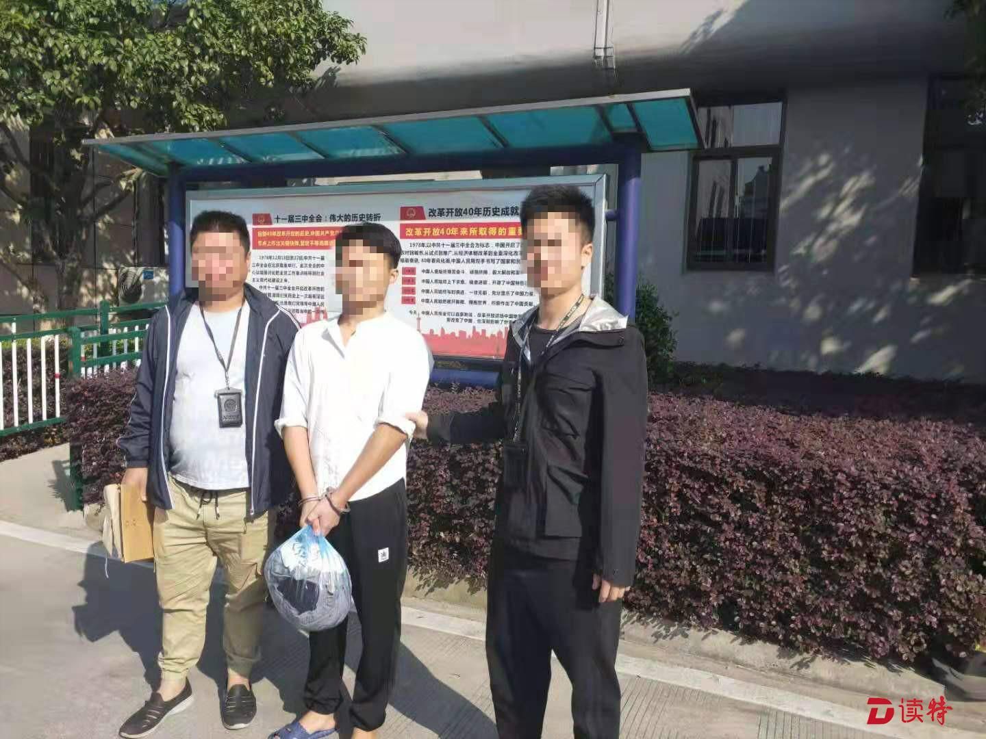 QQ群“赚快钱”渠道实为骗局，嫌疑人失踪一年后被抓获