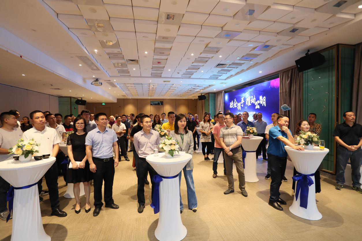 政企携手耀动公明 公明商会举办2019年度企业家沙龙