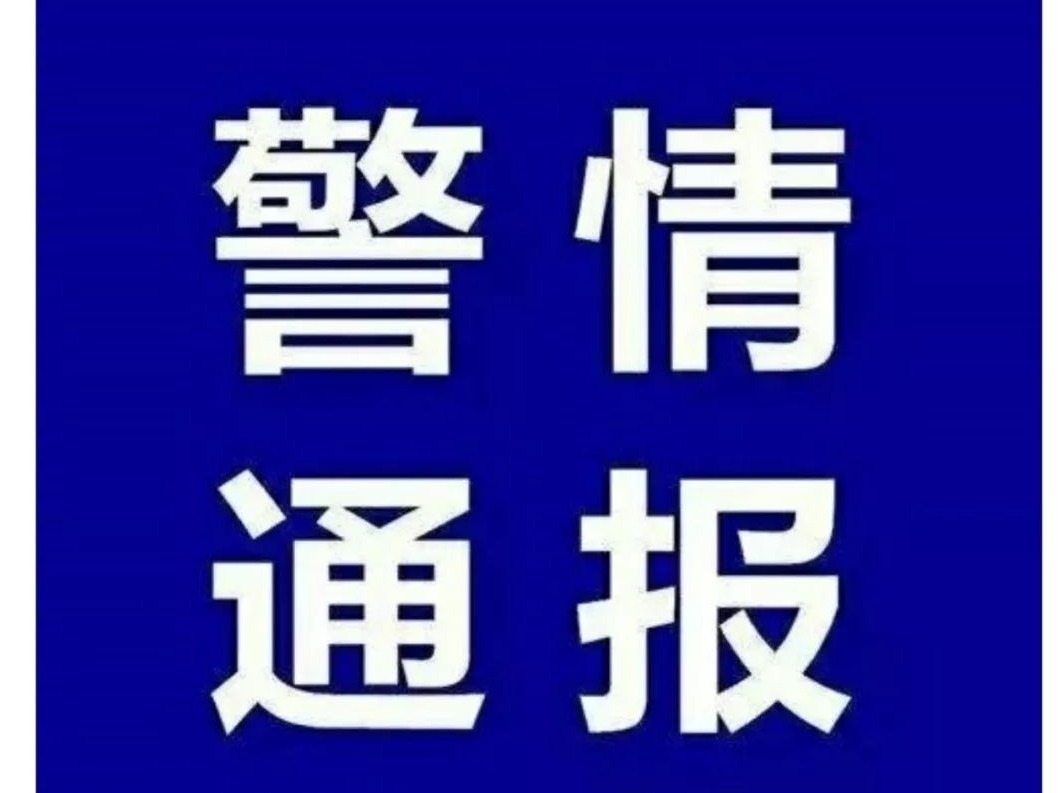 13岁男孩杀害10岁女孩，警方：不追刑责，已收容教养  