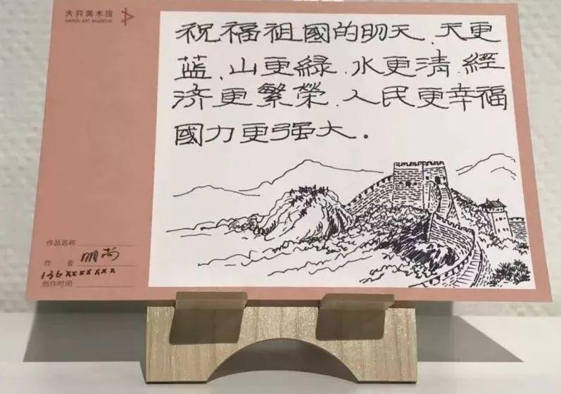 大芬油画村开展“我为祖国献上心里‘画’”活动
