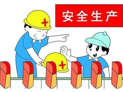 刘庆生：打好全年安全生产防灾减灾工作“收官战”