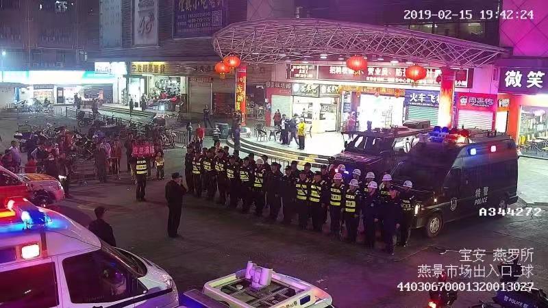 宝安构建“一呼百应”大治安防控格局 92个“点”连起重点防控坚固防线