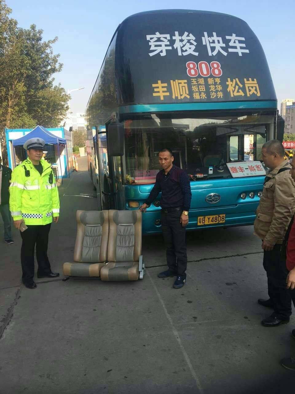 深圳开展整治道路旅客运输市场统一大行动