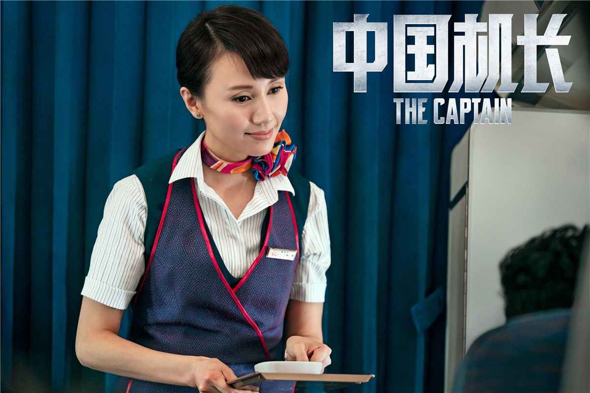 《中国机长》跻身华语电影票房前10！ 片方曝插曲MV