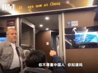 外籍乘客拉高铁紧急制动阀未被处理？广州铁路回应