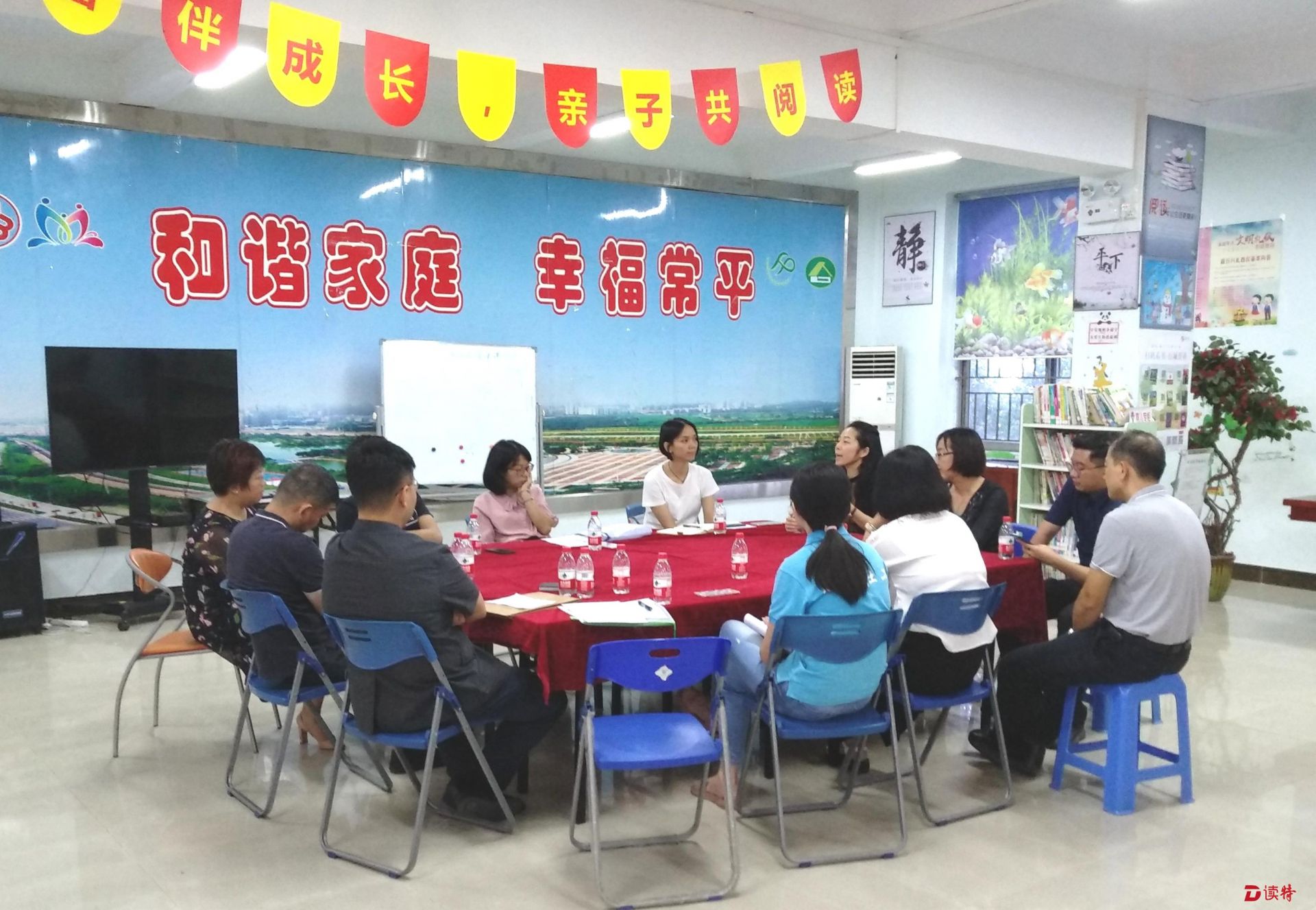 男方拒绝女方探望女儿起纠纷 东莞第三法院多元化解家事纠纷