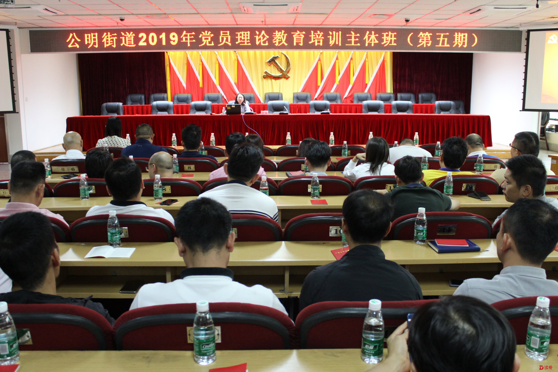 找差距抓落实加强党性修养  公明党员干部专题学习党章党规
