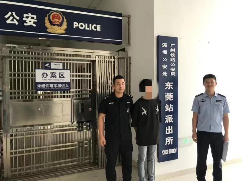 男子吸毒传播淫秽视频潜逃被深圳铁路公安抓获