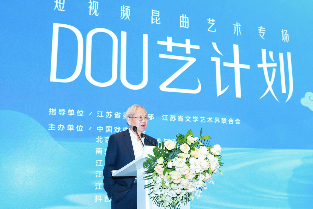 昆曲结缘抖音，短视频使古雅成时尚
