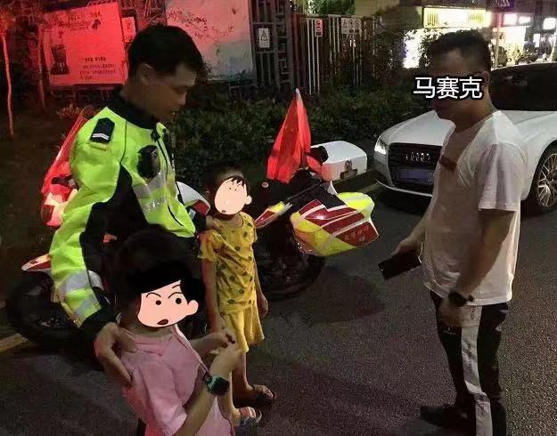 又有孩子走失！深圳交警铁骑护送时，一辆奥迪轿车出现……