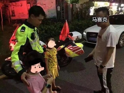 又有孩子走失！深圳交警铁骑护送时，一辆奥迪轿车出现……
