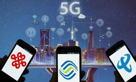 5G时代真的来了！三大运营商公布5G商用套餐