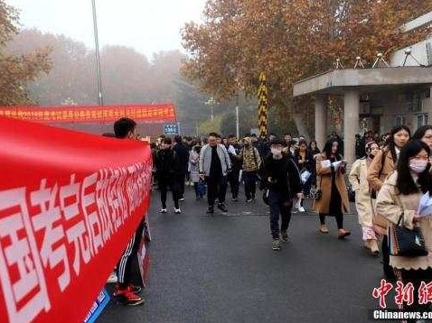 2020国考10月15日起报名，11月24日笔试