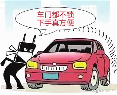 “马大哈”事主车内失财，警方视频追踪速擒小贼