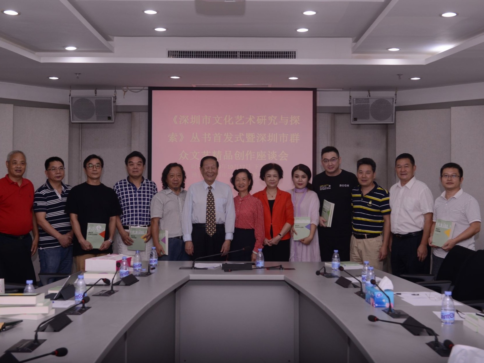 《深圳市文化艺术研究与探索》丛书发布，总结深圳公共文化艺术事业