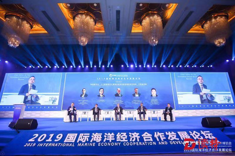 国际海洋大咖在深热议“蓝色经济”  创新技术是海洋经济重要动力