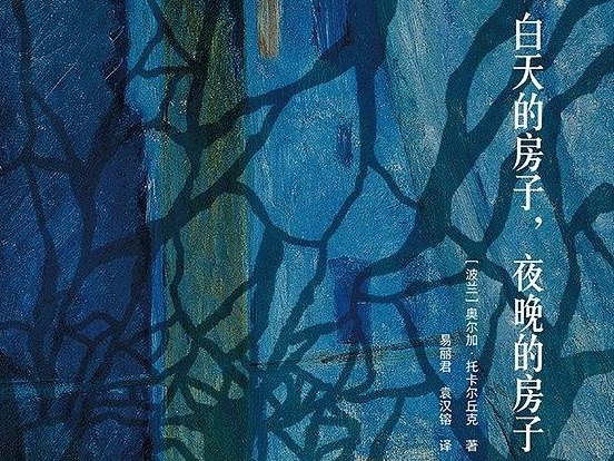 诺奖效应带动图书热卖加印 诺贝尔文学奖得主成为消费品牌了吗？