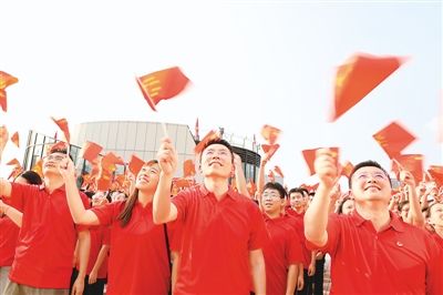圆青春创业梦 抒报效祖国情 在深港澳青年欢度国庆
