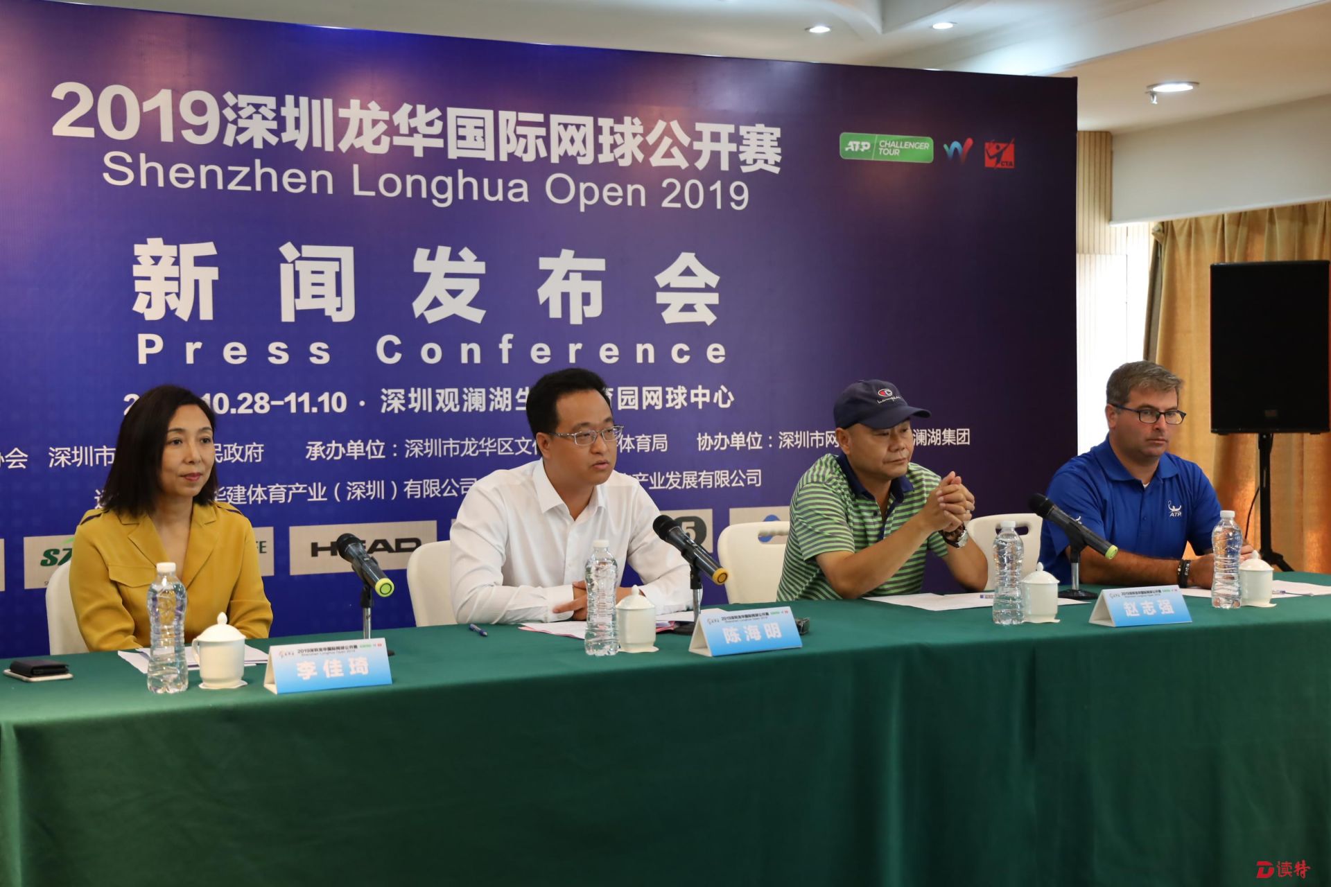 2019深圳龙华国际网球公开赛即将开赛  中国金花彭帅领衔挥拍