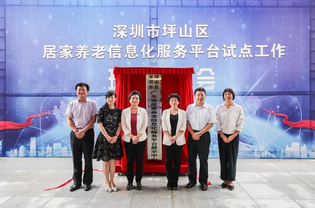 不忘初心牢记使命｜马峦街道推动居家养老服务再上新水平