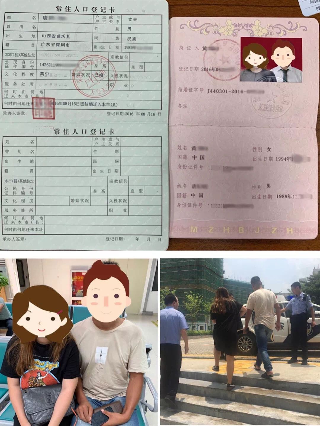 拿假结婚证骗取车辆指标，深圳车管所：违者3年内不得申请指标