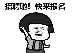 龙岗又一波单位招人了！要找工作的速看