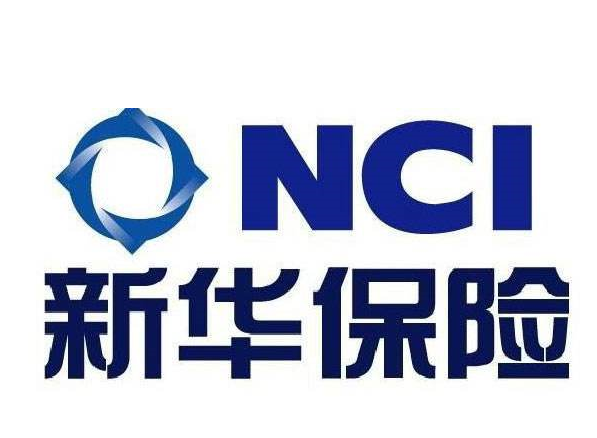 “新华保险关爱全国环卫工人大型公益行动” 理赔超百例，累计赔付955万元